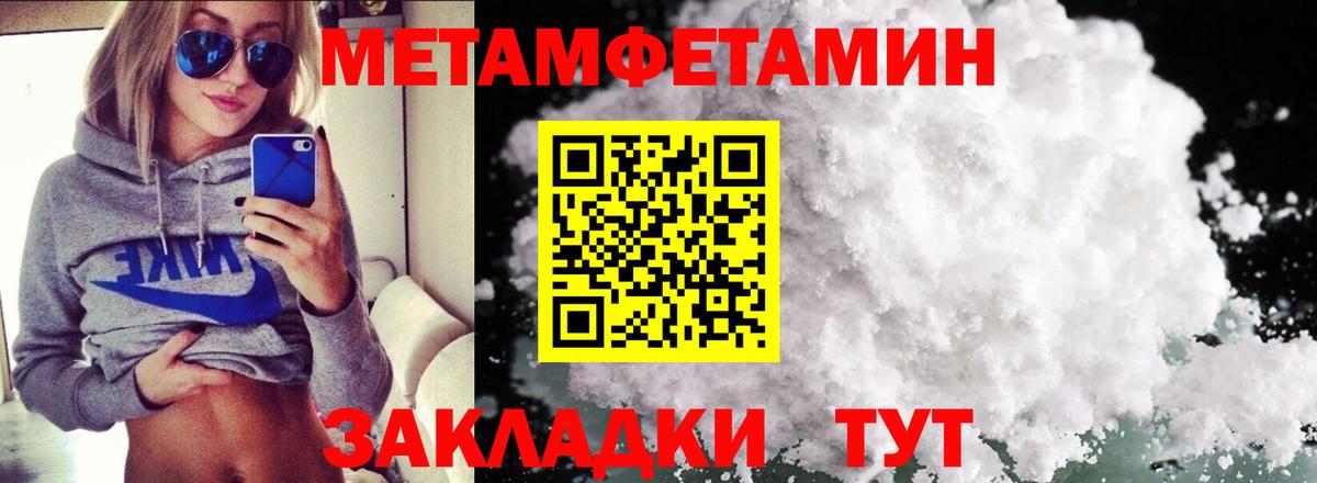 Краснокамск  АМФ  Вход с VPN  Амфетамин Premium  АМФ 