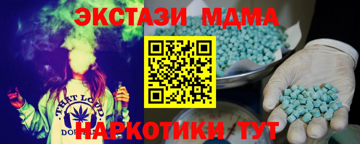 Экстази Cube    вход  Краснокамск  Экстази DUBAI  Вход с VPN  Ecstasy 
