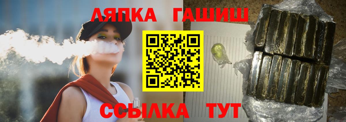 Гашиш Изолятор Краснокамск