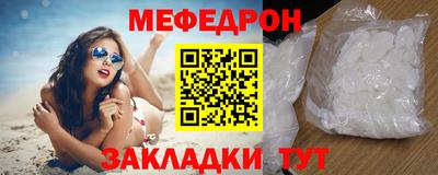 альфа пвп VHQ Кумертау