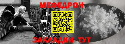 2c-b Кунгур