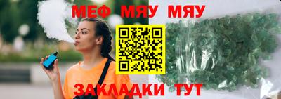 2c-b Кунгур