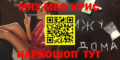 альфа пвп VHQ Кумертау