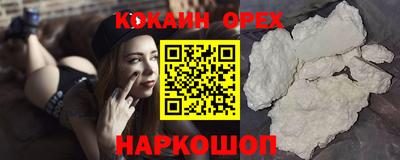 альфа пвп VHQ Кумертау