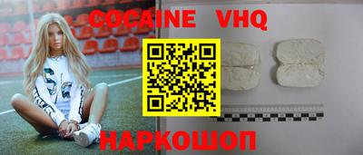 альфа пвп VHQ Кумертау