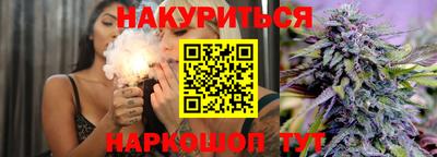 2c-b Кунгур