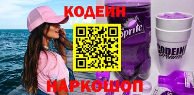 2c-b Кунгур