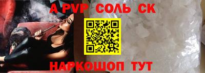 2c-b Кунгур