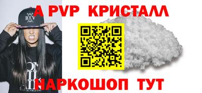 альфа пвп VHQ Кумертау