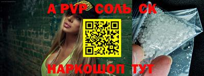 2c-b Кунгур
