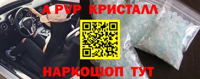 альфа пвп VHQ Кумертау