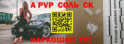 альфа пвп VHQ Кумертау