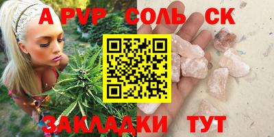 альфа пвп VHQ Кумертау