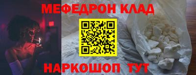 скорость Кулебаки