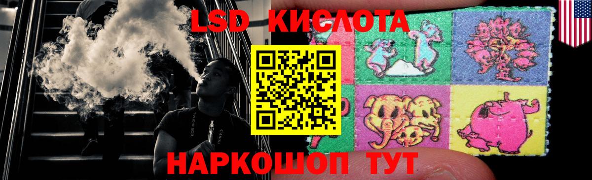 Лсд 25 экстази кислота  Лсд 25 экстази  ЛСД экстази ecstasy  Краснокамск  Вход с VPN 