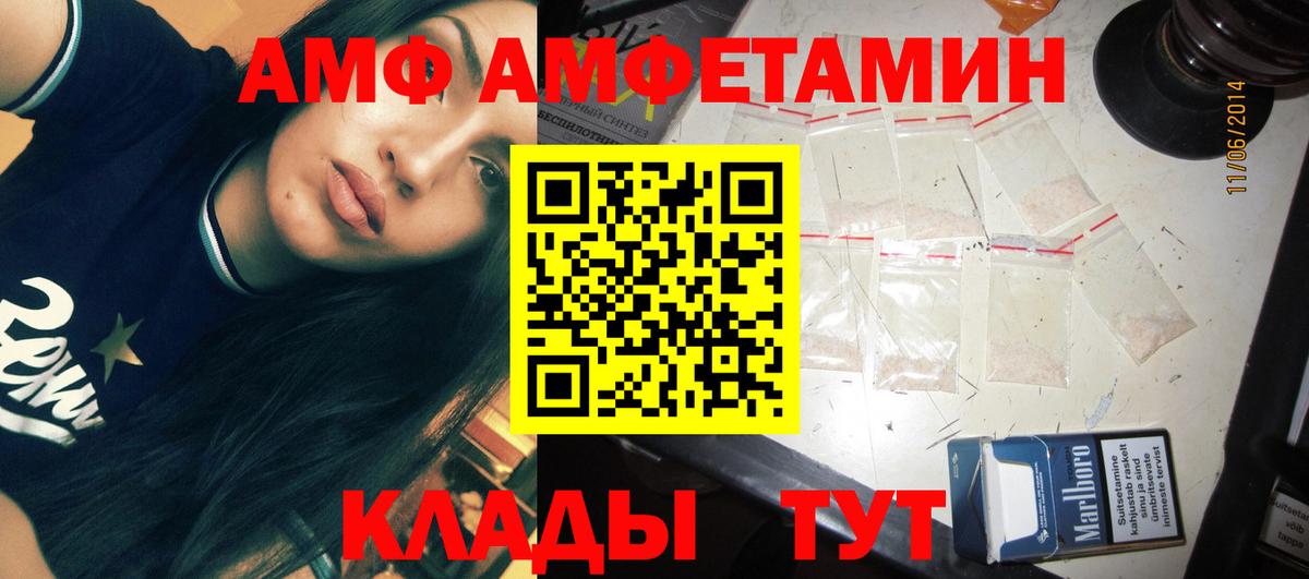 Краснокамск  Метамфетамин кристалл  Метамфетамин  Вход с VPN 