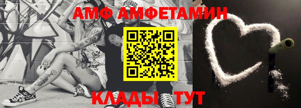 МЕТАМФЕТАМИН витя Краснокамск