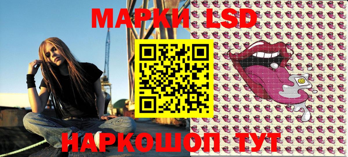 Марки 25I-NBOMe  Наркотические марки 1,5мг  Вход с VPN  Краснокамск 