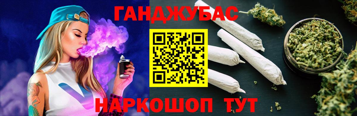 Шишки марихуана марихуана  МАРИХУАНА AK-47  Бошки Шишки планчик  Вход с VPN  Краснокамск 