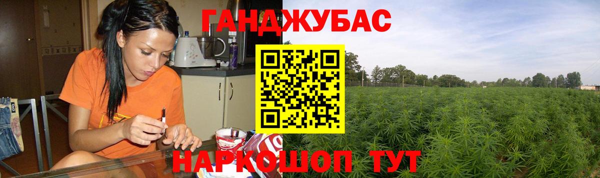 Марихуана SATIVA & INDICA Краснокамск